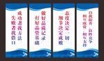 企业标语