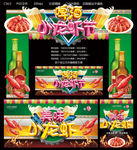 啤酒小龙虾