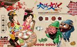 复古怀旧火锅文化餐饮背景墙