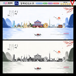 广州