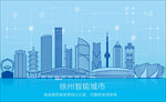 徐州
