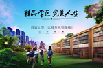 学区房