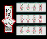 传统文化