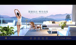 洋房 别墅 豪宅地产