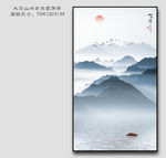 水墨山水