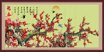 梅花