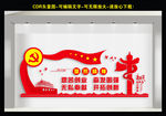 垦荒精神