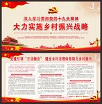 三治融合