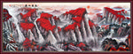 泰山