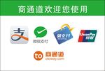 支付logo
