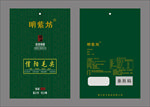 茶叶包装袋