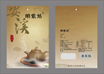 茶叶包装袋