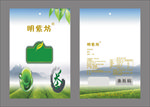 茶叶包装袋