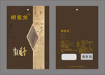 茶叶包装袋