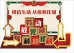 彩跑 泡泡跑 乐跑 跑步 健康
