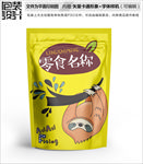 搞笑树懒零食包装设计包装袋