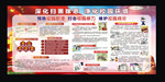 校园扫黑 学校扫黑除恶