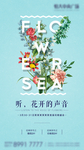 衍纸花插花diy
