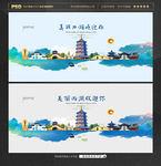 西湖