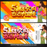 劳动节海报