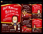 男科