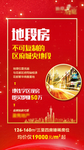 地产图片