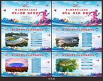 军运会场馆分布