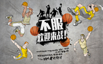 篮球主题装饰画背景墙