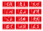 党建文化墙