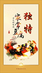 家常豆腐