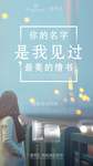 情怀海报