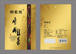 茶叶包装袋