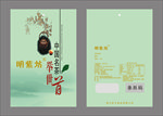 茶叶包装袋