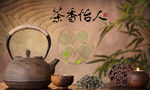 茶叶店工装背景墙