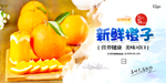 橙子