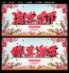 海棠花
