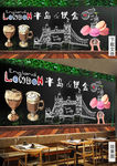 奶茶背景墙