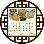 养生文化