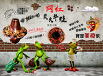 炭火牛蛙餐厅装饰画