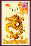金龙送福