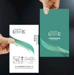 优雅名片