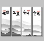 企业文化