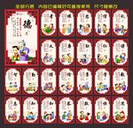 八德
