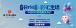 彩泥活动券