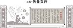 快乐读书