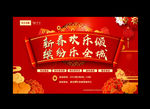 活动海报