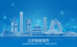 蓝色科技北京建筑矢量背景底纹