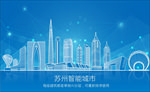 蓝色科技苏州建筑矢量背景底纹