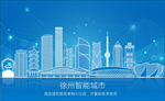 蓝色科技徐州建筑矢量背景底纹