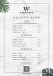 ins大气价格单